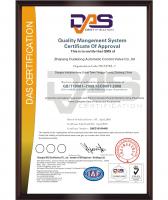 （歐德隆英文版）質(zhì)量管理體系認證證書