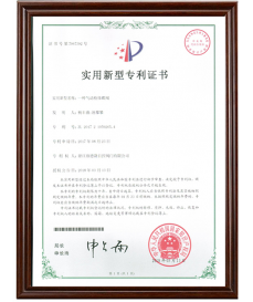 A Pneumatic Powder Butterfly Valve (Patent Certificate for Utility Model)