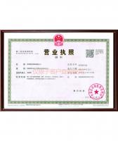 （中國）歐德隆營業(yè)執(zhí)照副本原件掃描